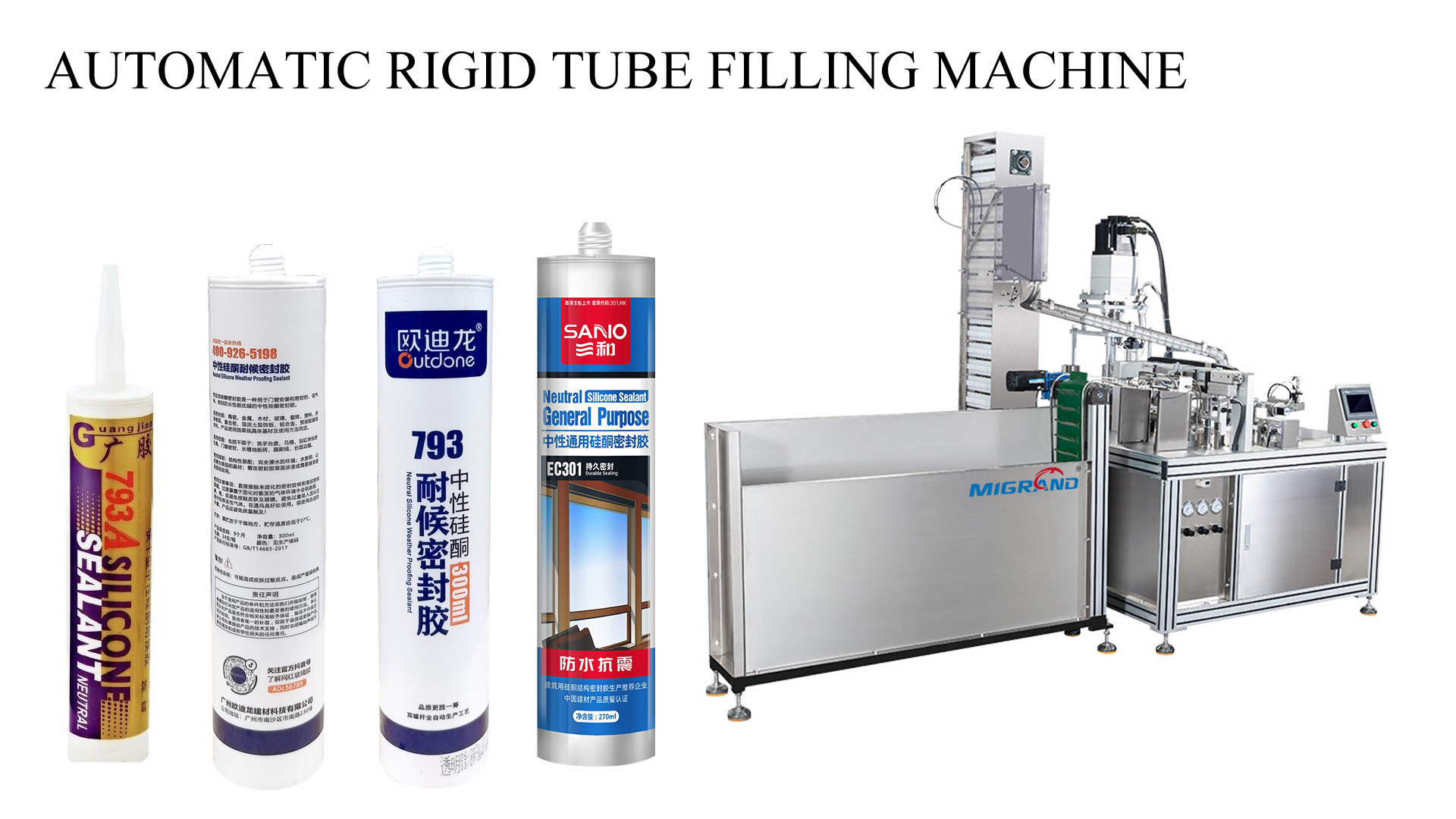AUTOMATIC RIGID TUBE FILLING MACHINE เครื่องบรรจุหลอดแข็งแบบอัตโนมัติ