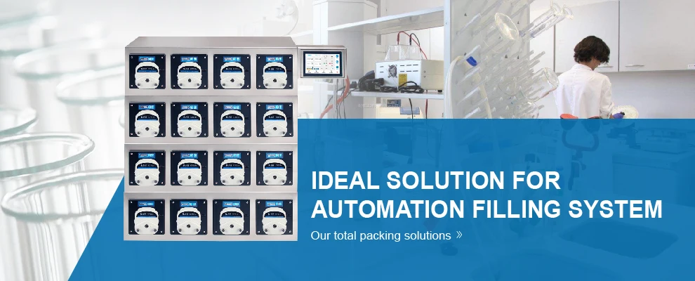 ระบบเติม