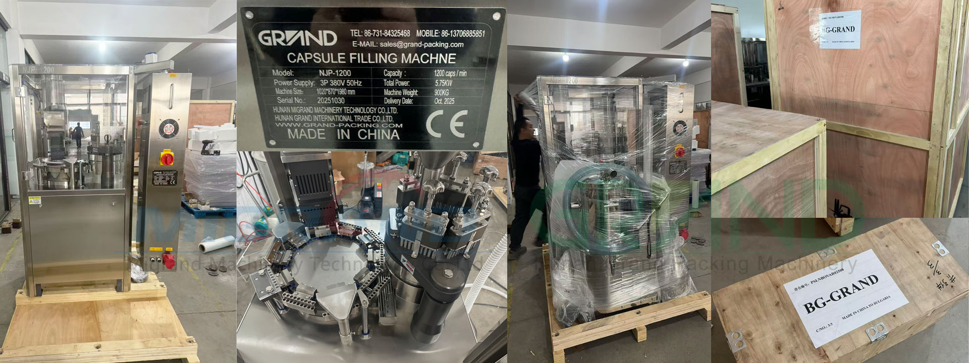 เครื่องบรรจุแคปซูล NJP-1200 ในสต็อก