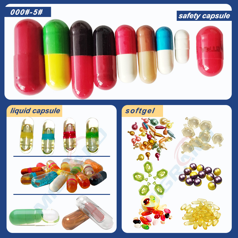 ตัวอย่างแคปซูล