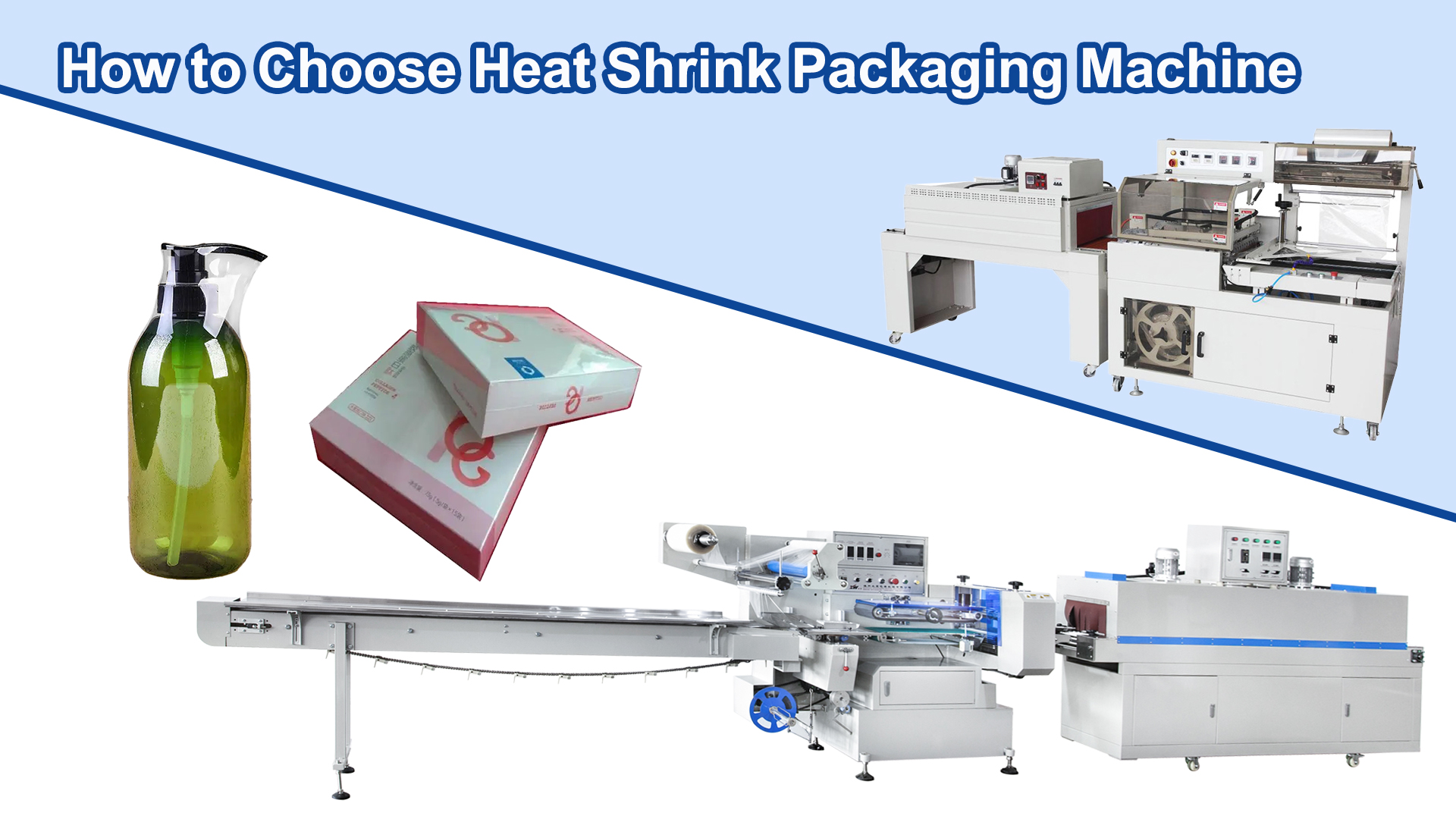 วิธีเลือกเครื่องบรรจุหีบห่อความร้อน？