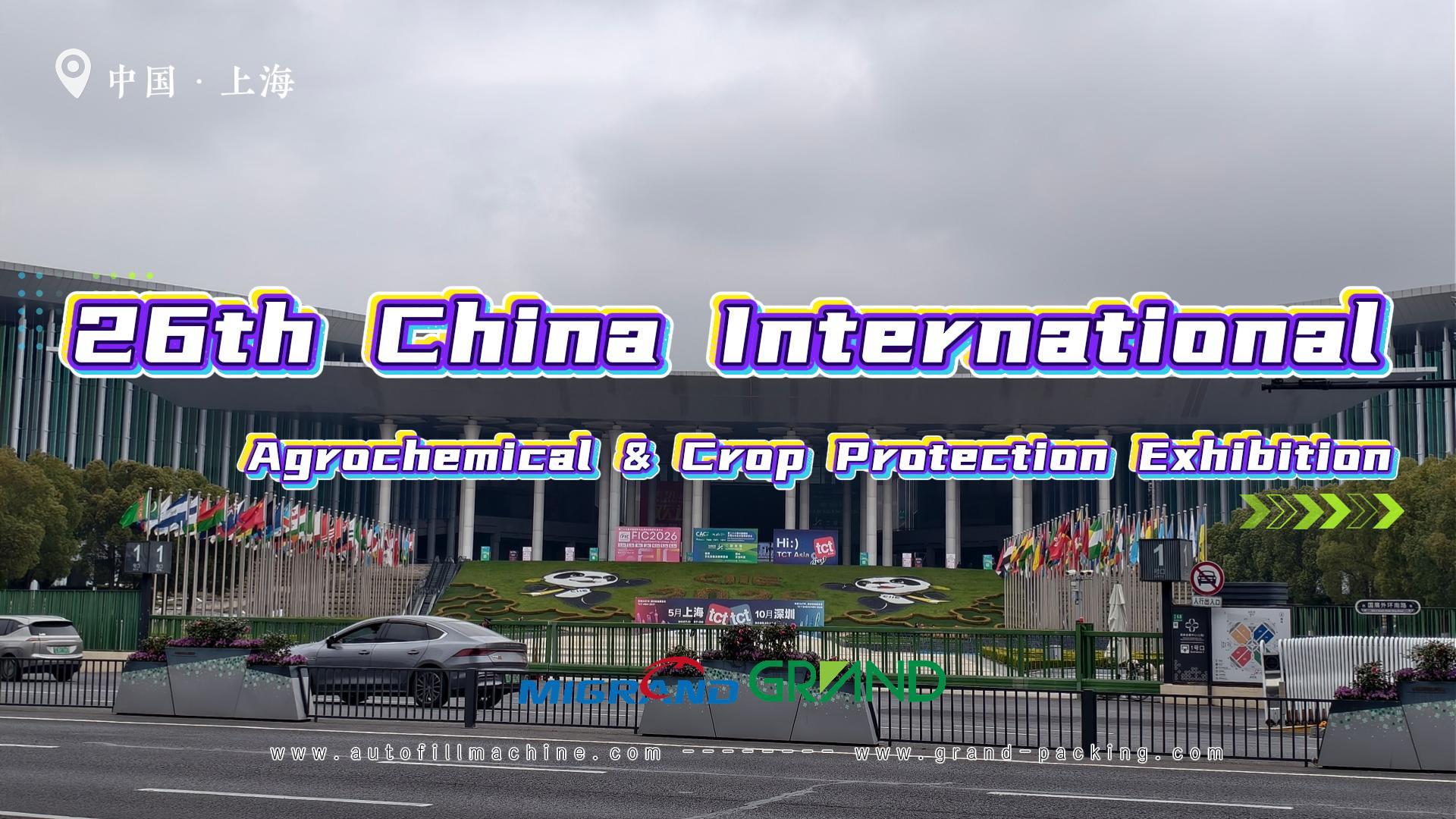 Migrand Machine เปิดตัวครั้งแรกในงานนิทรรศการเคมีเกษตรนานาชาติ