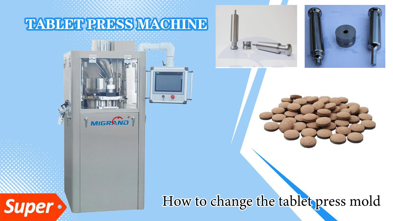 วิธีเปลี่ยนแม่พิมพ์ของแท็บเล็ตกด