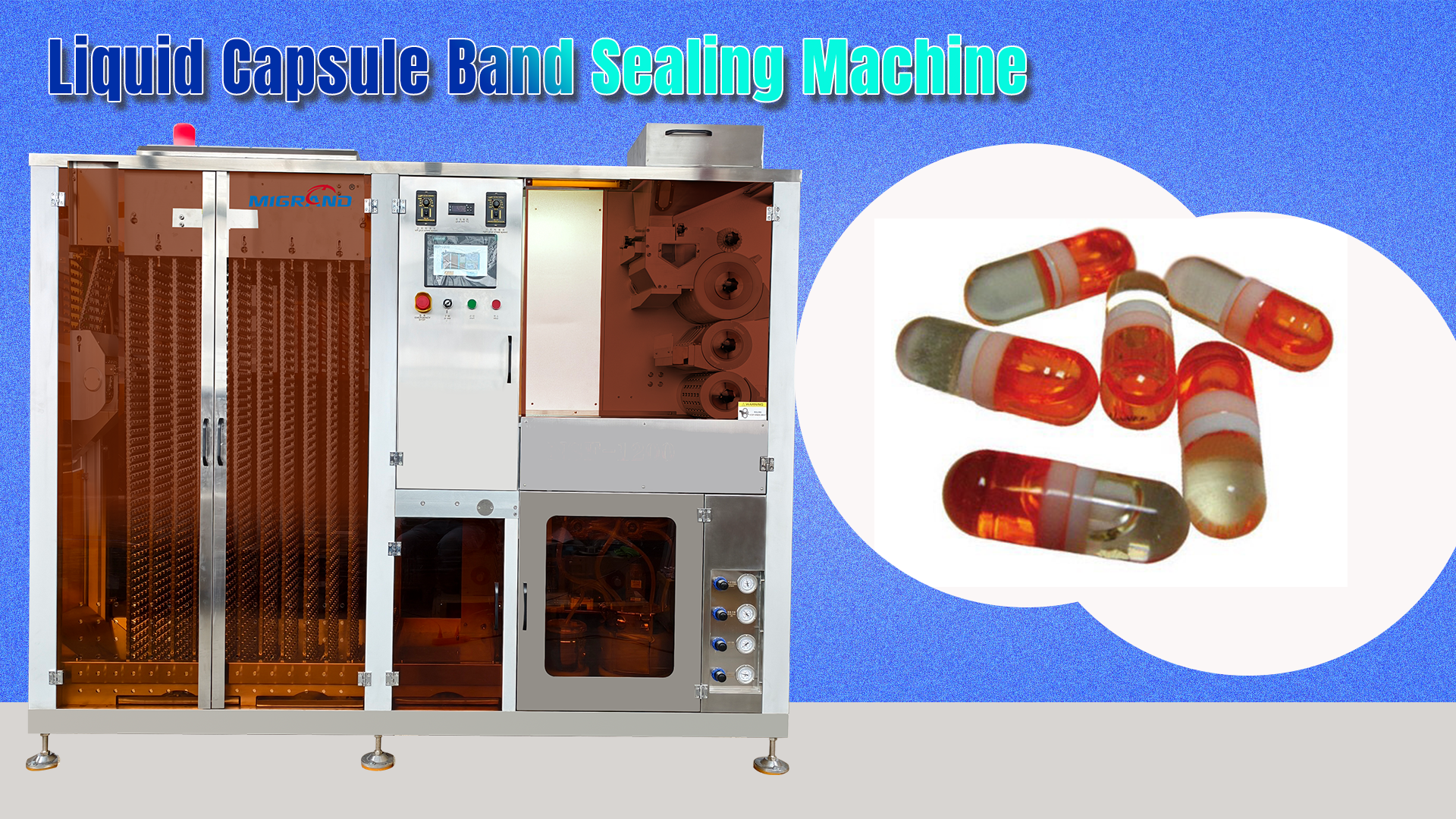 ทำไมแคปซูลเหลวต้องใช้เครื่องเทปแยกต่างหาก?